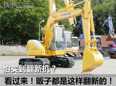 怕买到翻新机？ 无良商家都是这样翻新的